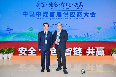 唯一！雙箭股份獲評中國中煤優秀供應商