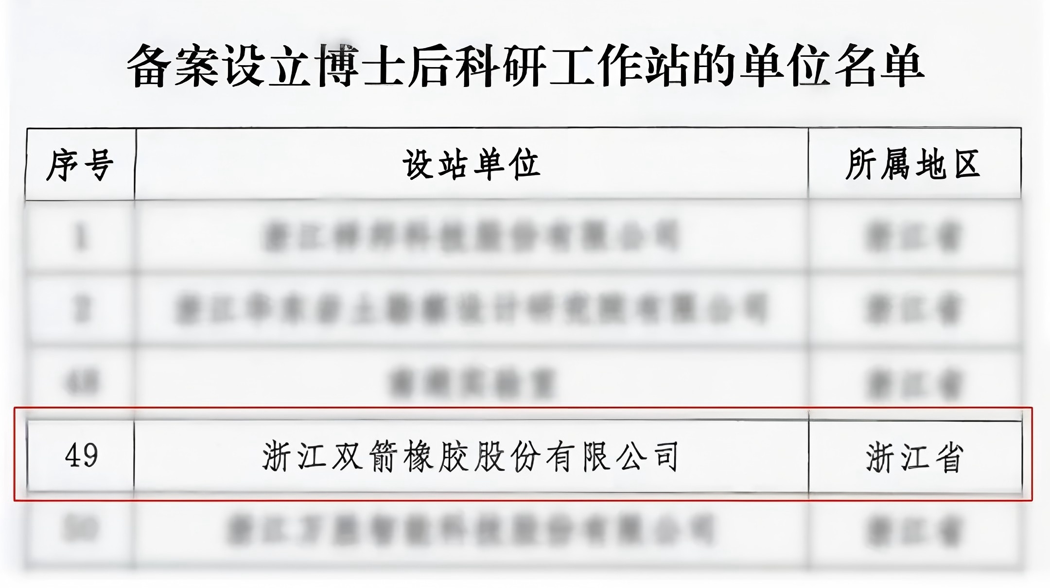 1740982983647883421B.jpg 1740982983647883421B.jpg